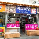 충주공설시장(충의동) 이미지