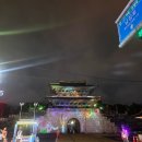 진주배영초등학교 구. 본관 | 진주여행 추천, 진주성 국가유산 야행 미디어아트 일정 주차 시간 관광 꿀팁 후기