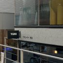 (주)금태개발 | 신사동 가로수길 와인바 유희 솔직후기