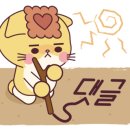위그모아 이미지