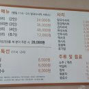 닭한마리 이미지