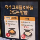 수지 롯데몰 맛집 애슐리 퀸즈 소개 -애슐리퀸즈 딸기