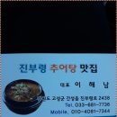 뉴설악공인중개사사무소 이미지