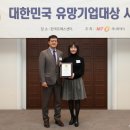 일공일일(1011) 머니투데이