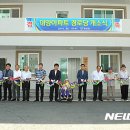대양경로당 뉴시스