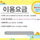 신세계수영장 이미지