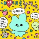 날신하담