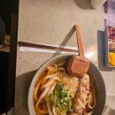 익산 모현동 신상 우동맛집 토마레 제면소에서 저녁식사 후기
