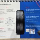 자신타이어 이미지