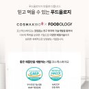 봉선 이미지