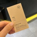 이랑헤어 - 아산시 둔포로38번길 3 | 아현역 미용실 박승철헤어스투디오 이랑 디자이너 클리닉 후기