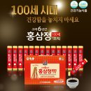 (주)대한홍삼진흥원 이미지