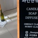 데이앤유 이미지
