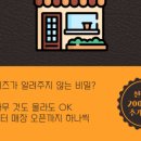 바이오세탁소 이미지