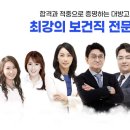 전남고시학원 이미지