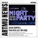 뉴스폰