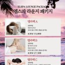 스파예가 이미지