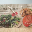 또래오래쌍용점 이미지