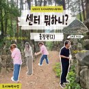 파수길 이미지