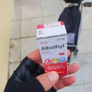 친절한 해든약국 이미지