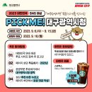 대구광역시청 Daum카페