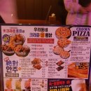 크라운호프 경산하양점 티스토리