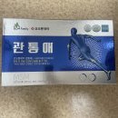 코오롱제약(주) 이미지