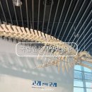 장수로 | 인천 아이와 가볼만한 곳 국립인천해양박물관