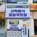 마리나정비 네이버블로그