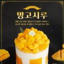 시루