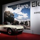 삼성화재 모빌리티뮤지엄 이미지