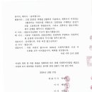 사회복지법인 도산
