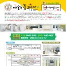 익산맑은샘유치원 이미지