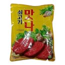 (주)맛나푸드 이미지