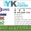 유경세탁 이미지