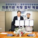 공주경희한방병원 이미지