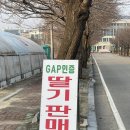 소야농장 이미지