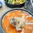 외할배보쌈 순대국 | 영종도 운서역 맛집 간성순대국전문점 운서동 혼밥 점심 순대국밥