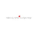 하곰이네 이미지