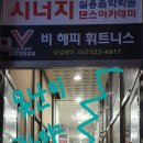 무로특화거리 이미지