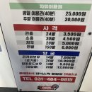 안산이색데이트 안산사격장 안산양궁장 내돈내산 리얼후기 [리얼타겟 사격장]