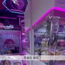 봉봉스테이션 이미지