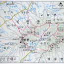 한국의 명산 600 간략안내 이미지