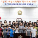 봉담초교 이미지