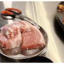 연탄불도야지 이미지