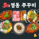 남대문시장6길 이미지