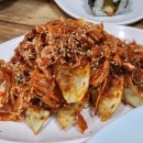 맛나분식 이미지