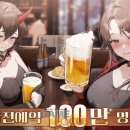 이스카