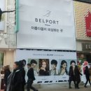 명동
