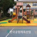 대흘초등학교 병설유치원 이미지